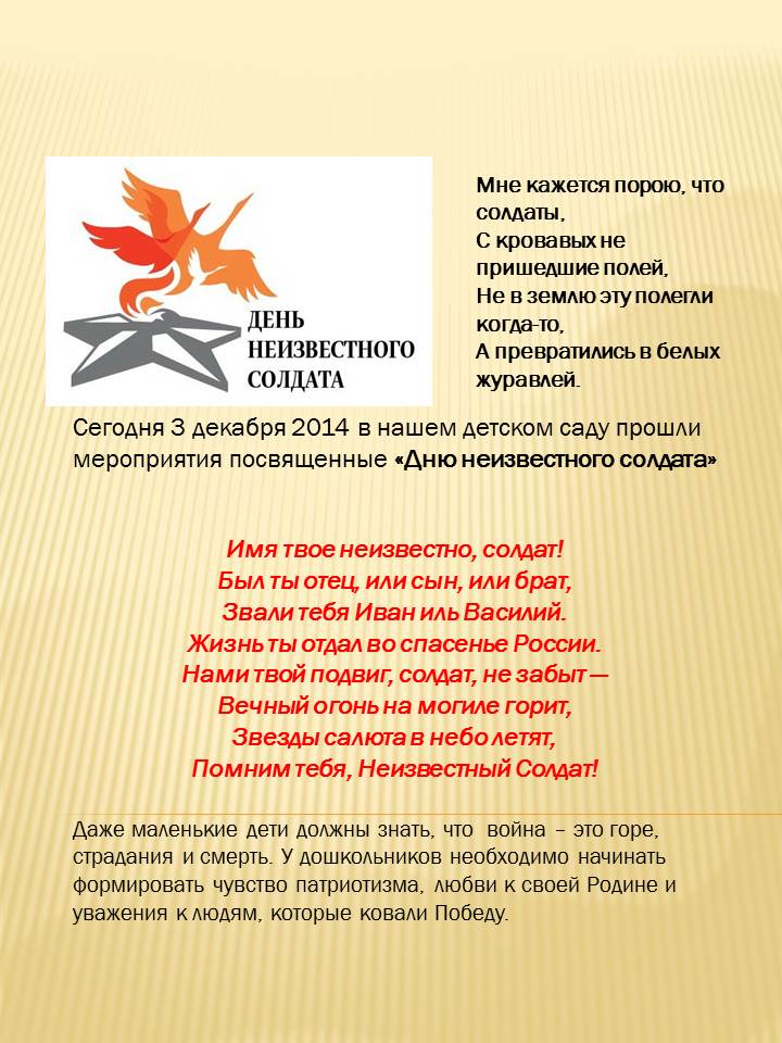 Романтические признания в любви парню в прозе