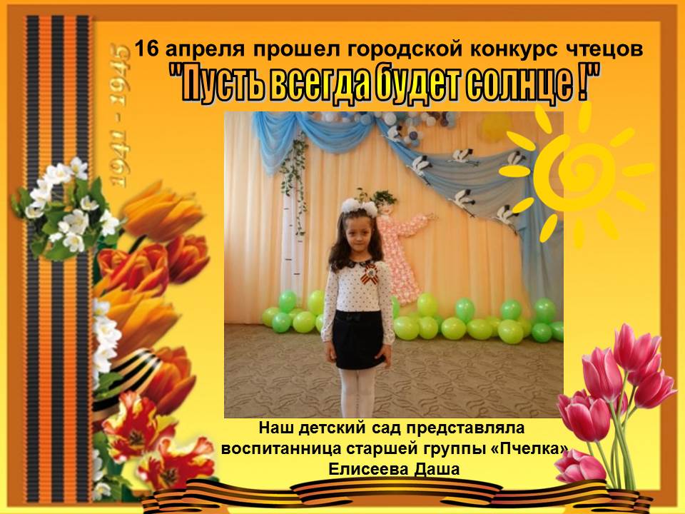 Конкурс с призом по украине Конкурс с призом по украине